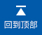江蘇正遠檢驗檢測有限公司